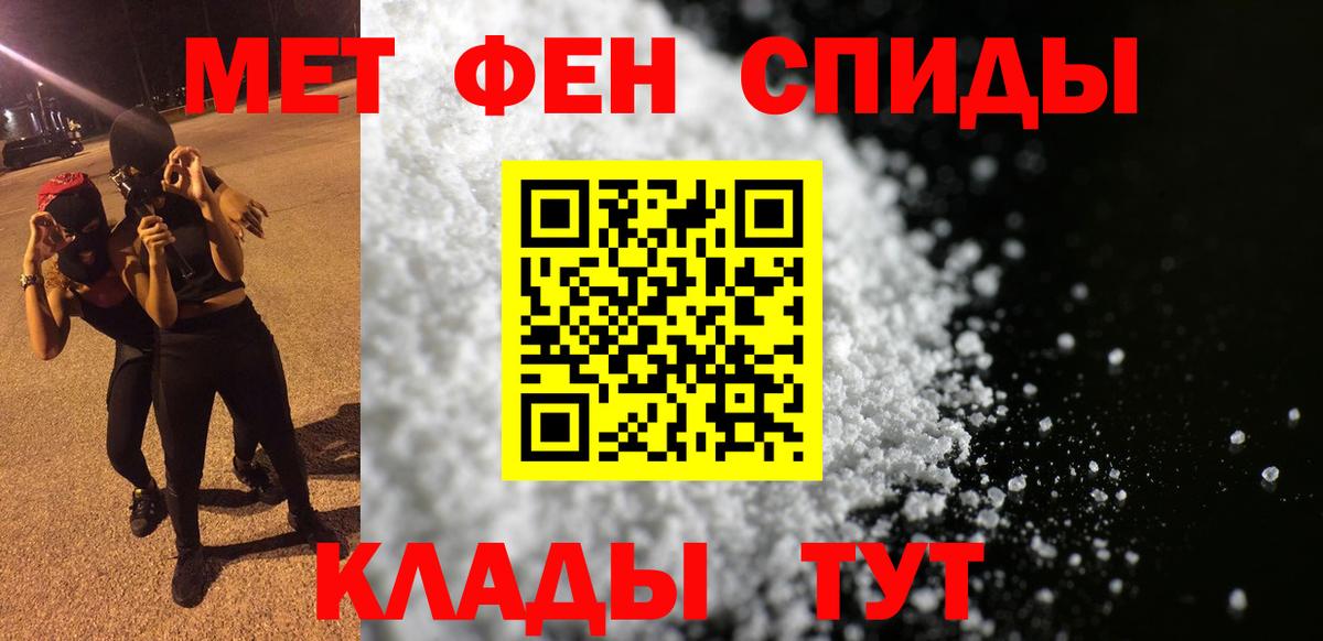АМФ Розовый Бахчисарай