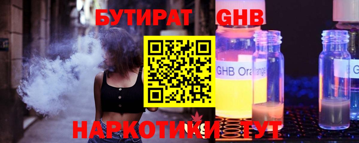 Метадон Бахчисарай