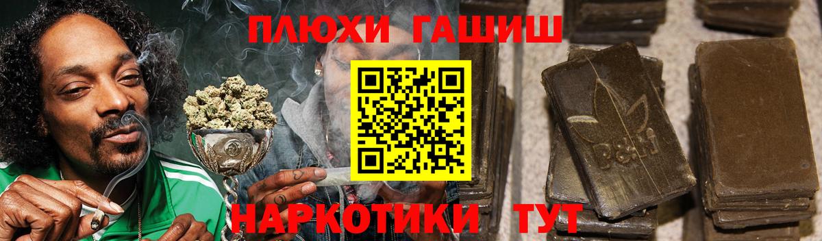 Гашиш Premium Бахчисарай