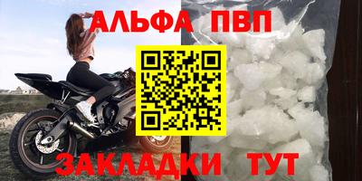 соль ск Апрелевка