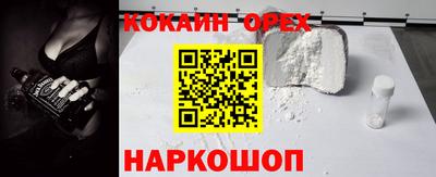 соль ск Апрелевка