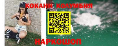спиды Аргун