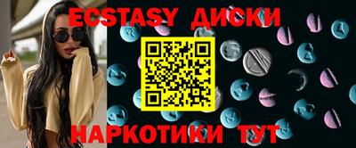 спиды Аргун