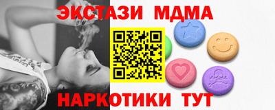 соль ск Апрелевка