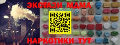 mix Апшеронск