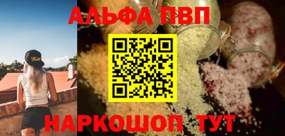 mix Апшеронск