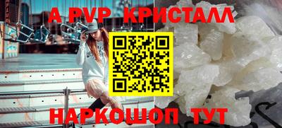спиды Аргун