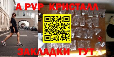 mix Апшеронск