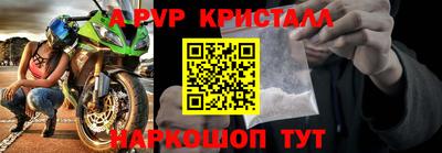 таблы Волжск