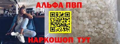 соль ск Апрелевка