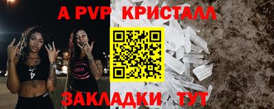mix Апшеронск