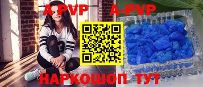 спиды Волгодонск