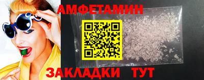 спиды Аргун