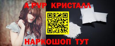 спиды Аргун