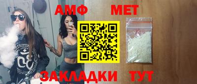 соль ск Апрелевка