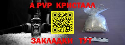 спиды Аргун