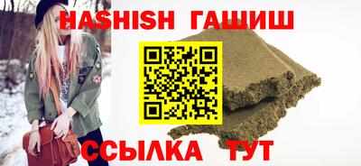 спиды Аргун