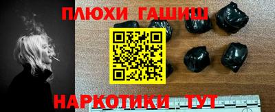соль ск Апрелевка
