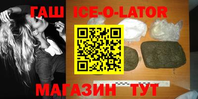 спиды Аргун