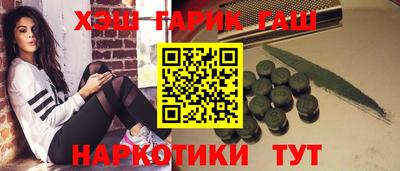 соль ск Апрелевка