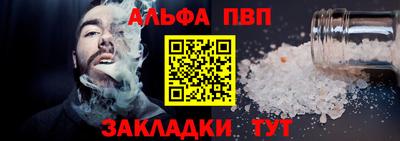 соль ск Апрелевка