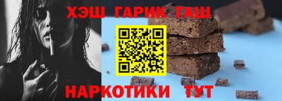 соль ск Апрелевка