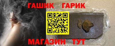 спиды Аргун