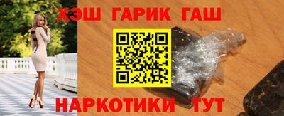 соль ск Апрелевка