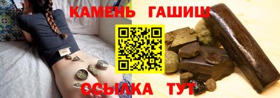 спиды Аргун