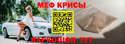 mix Апшеронск
