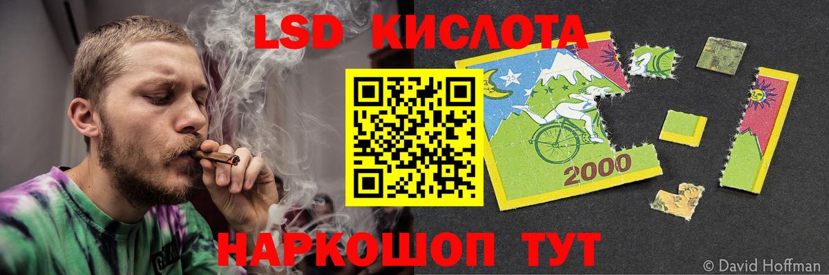 Лсд 25 экстази ecstasy Бахчисарай