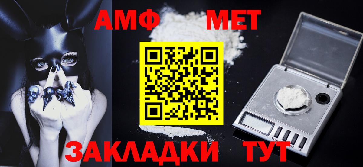 Бахчисарай  МЕТАМФЕТАМИН Methamphetamine  Вход с VPN 