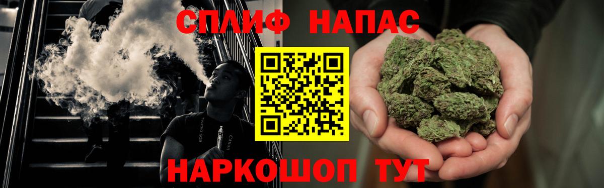 Бошки Шишки гибрид  Конопля VHQ  Вход с VPN  Бахчисарай 